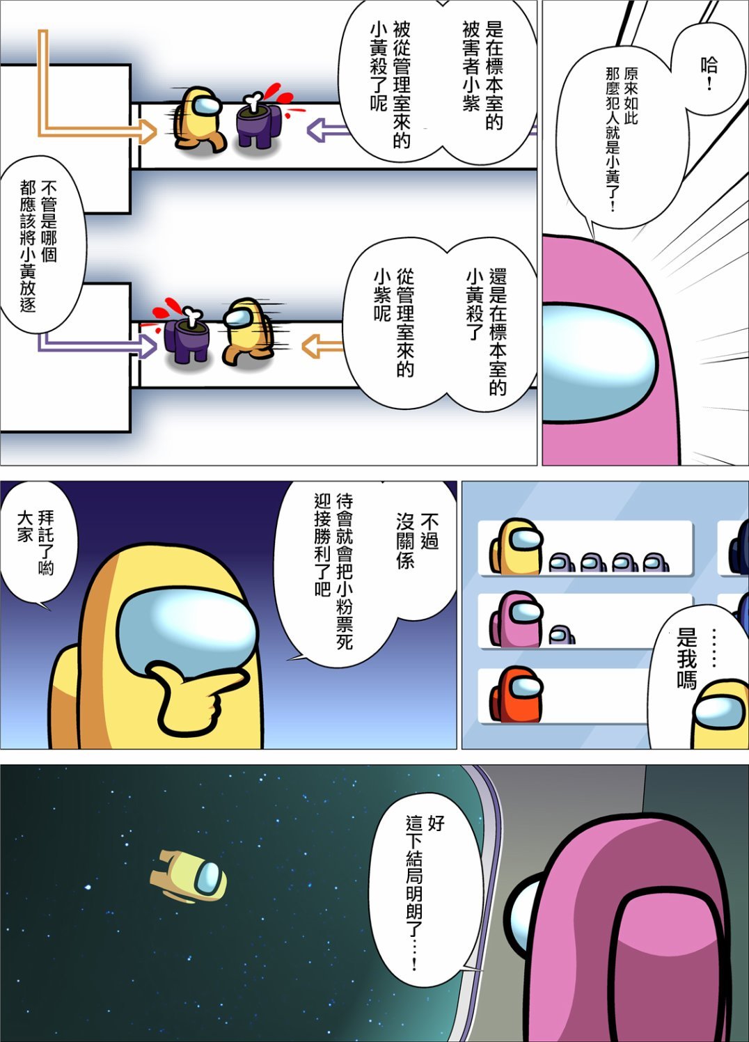 短篇修_1613740589