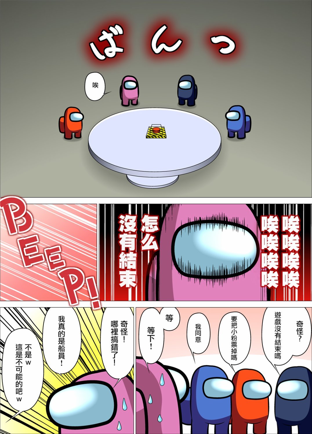 短篇修_1613740589