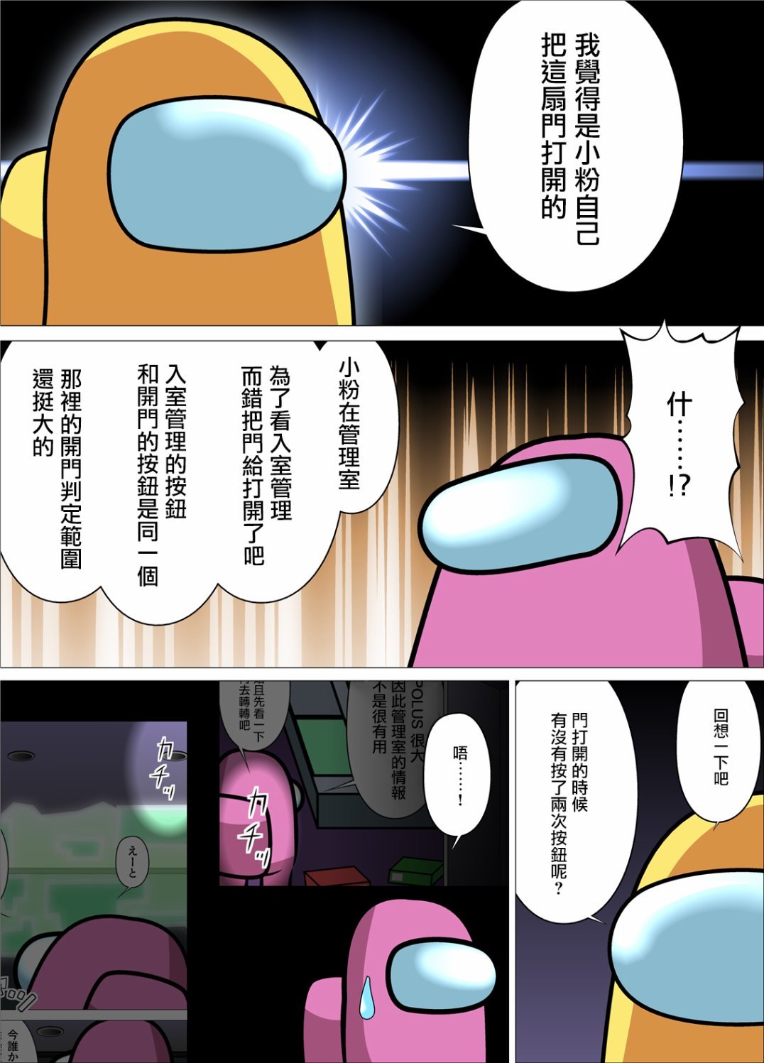 短篇修_1613740589