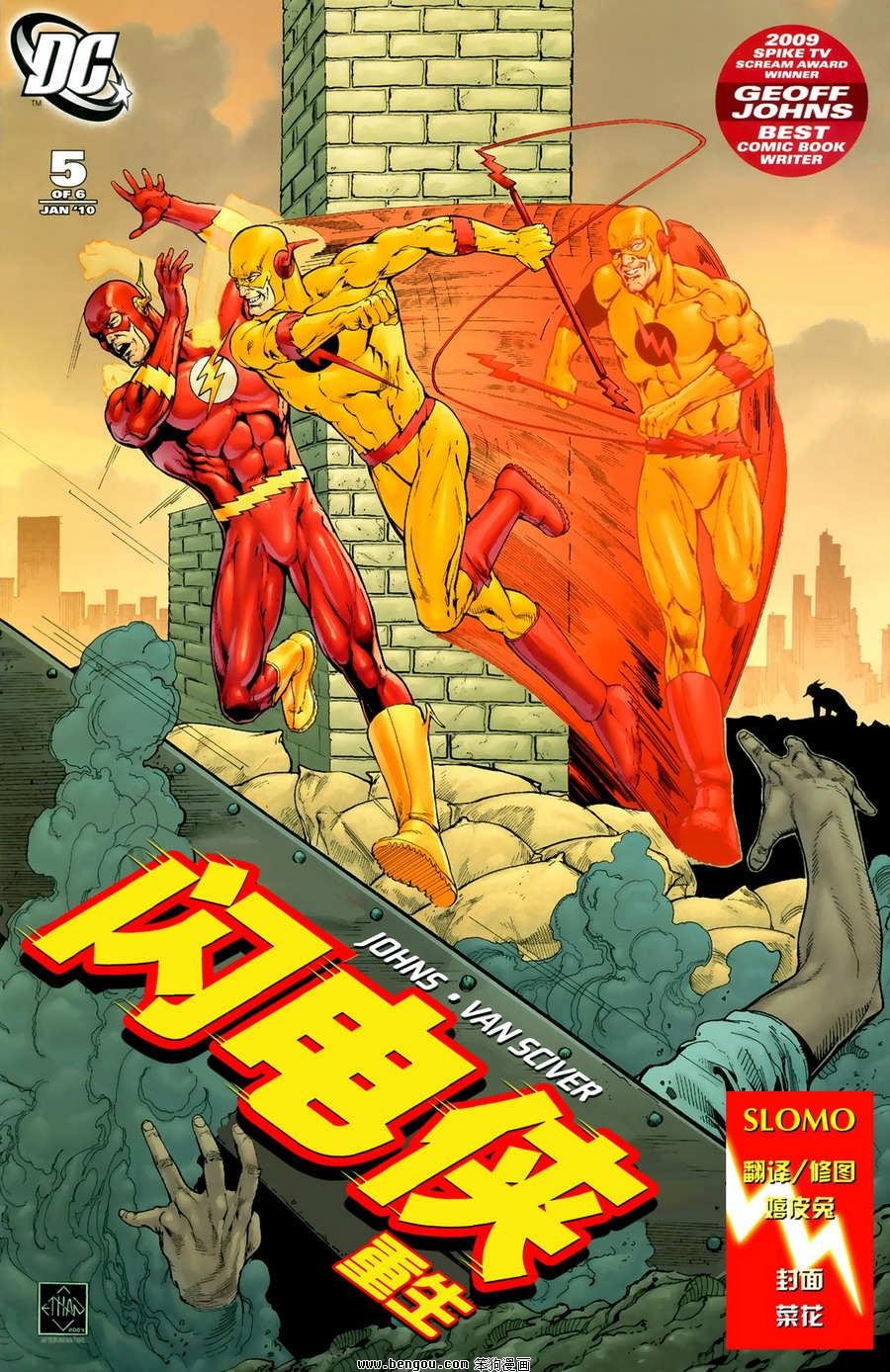 第5话