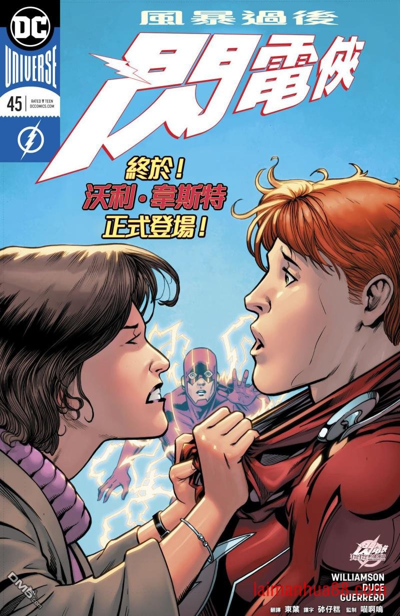 第45话