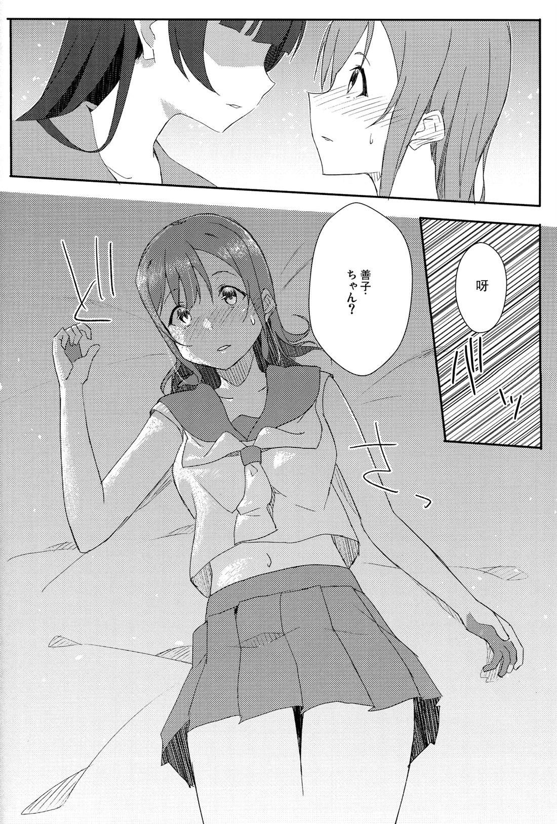 短篇