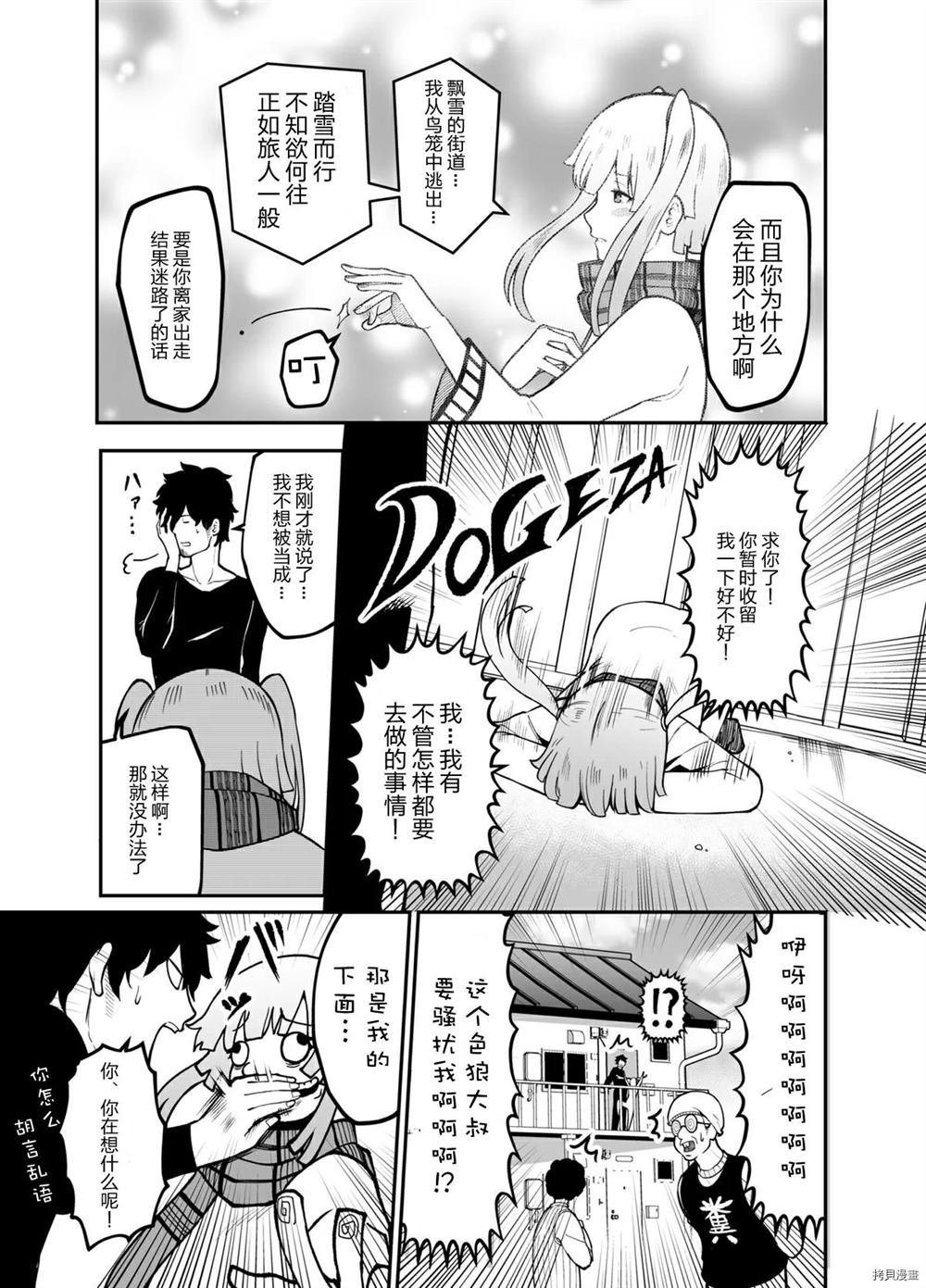 第1话