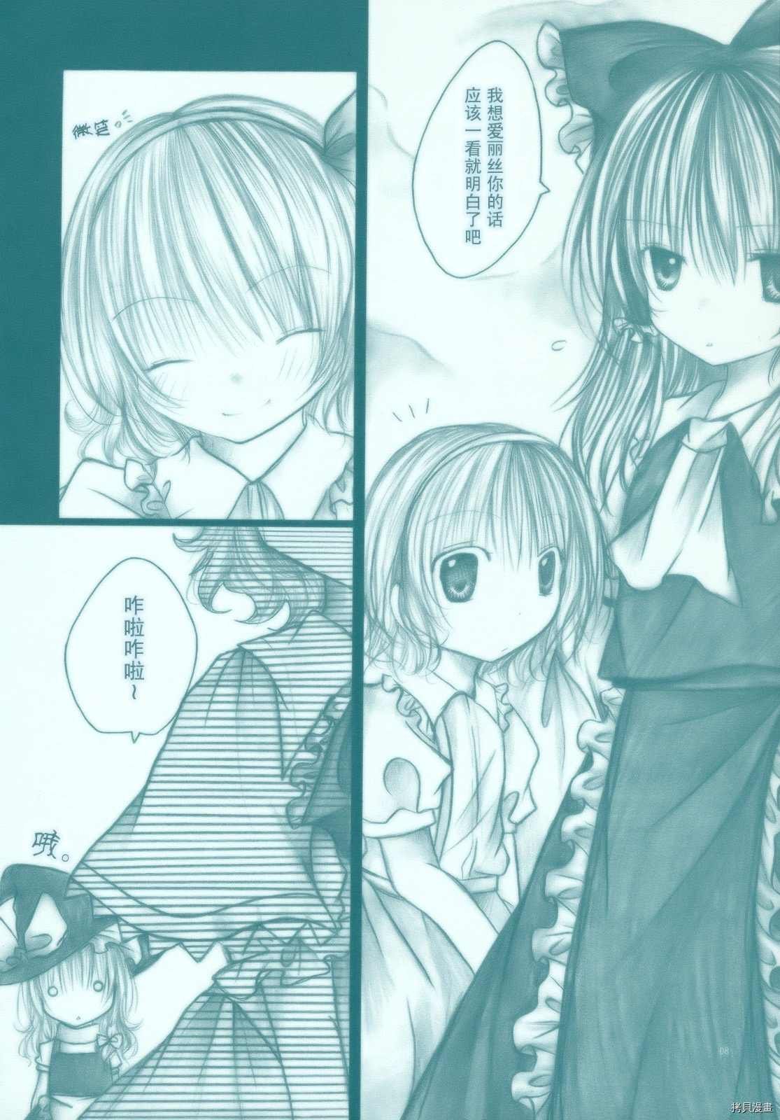 短篇