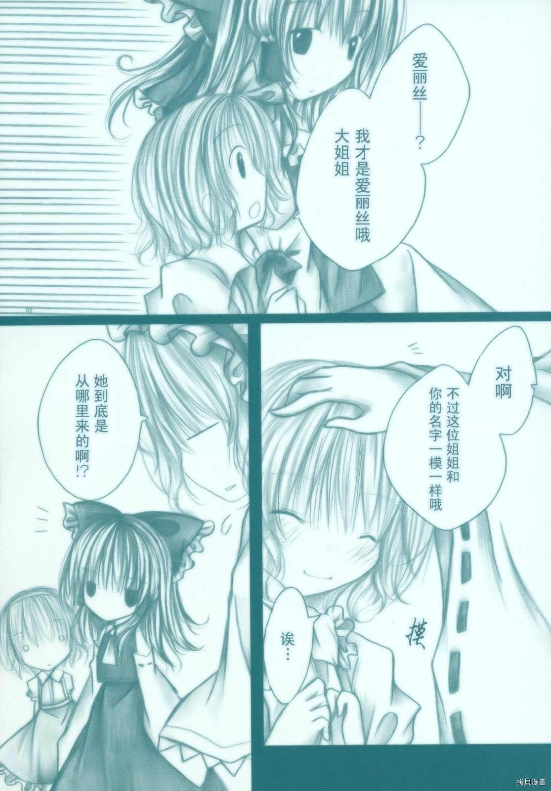 短篇