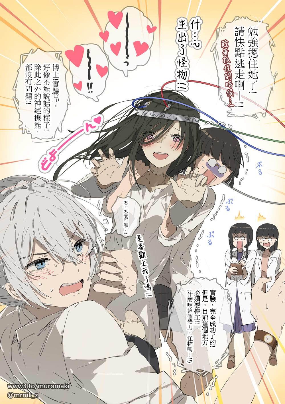 第1话