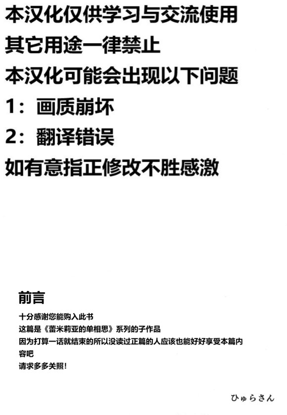 第1话