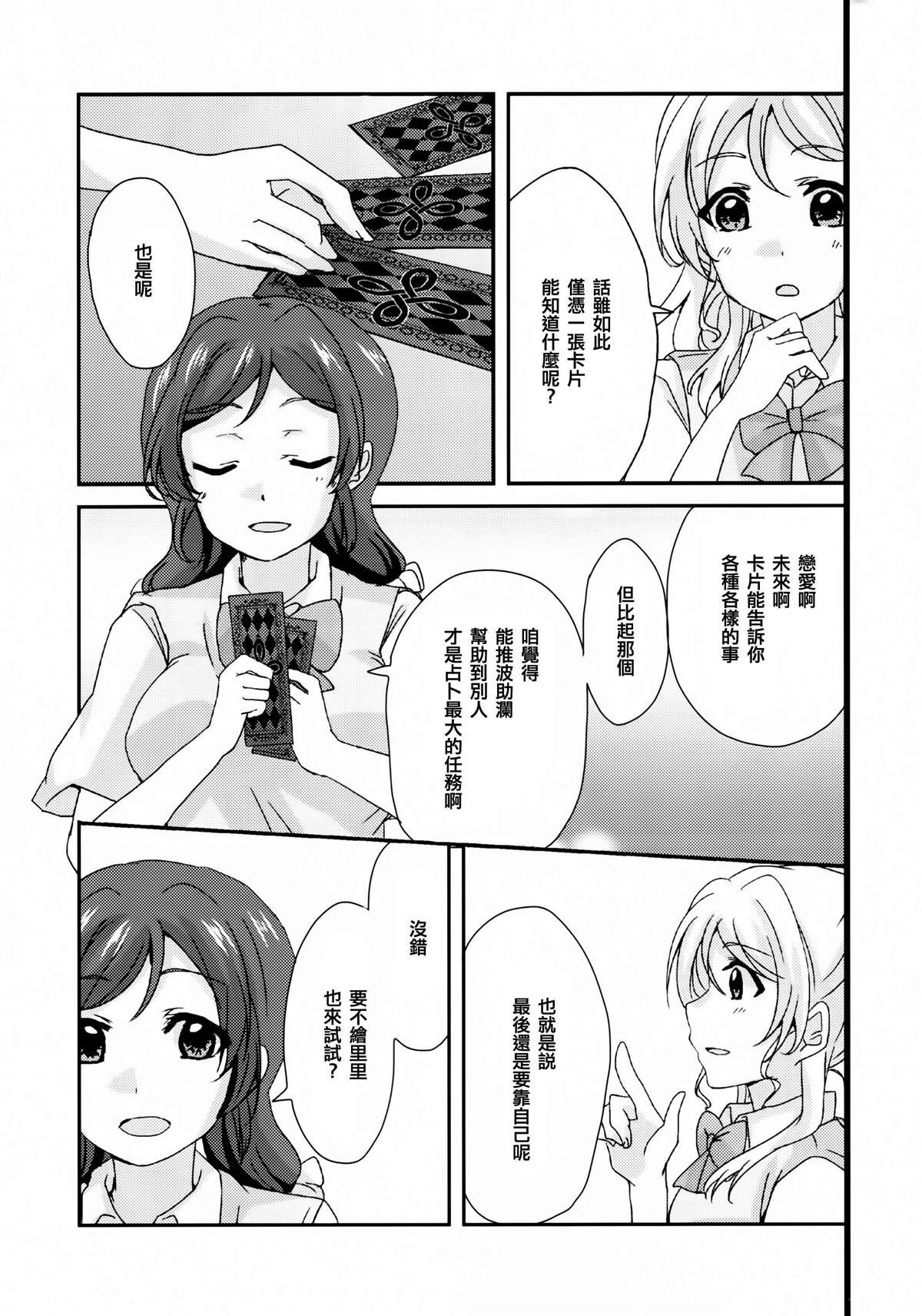 短篇