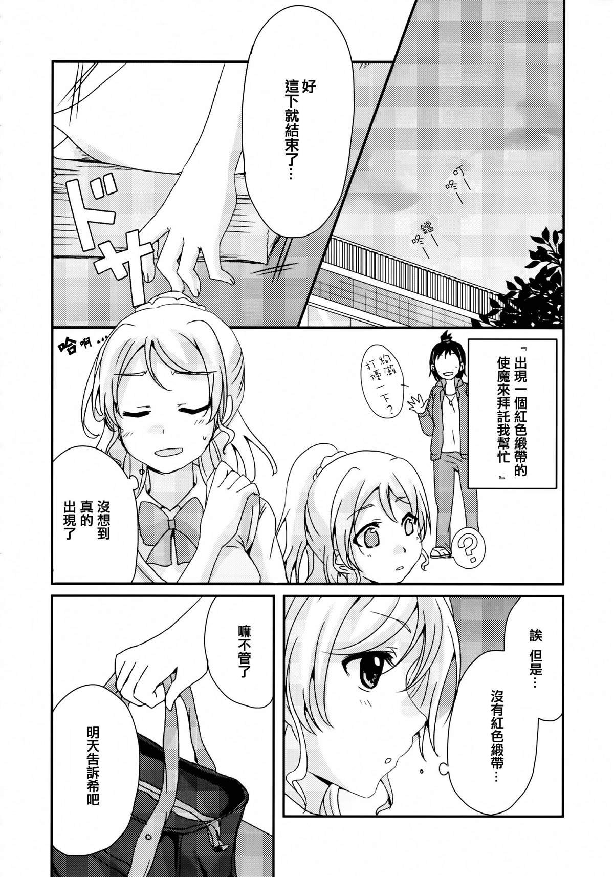 短篇