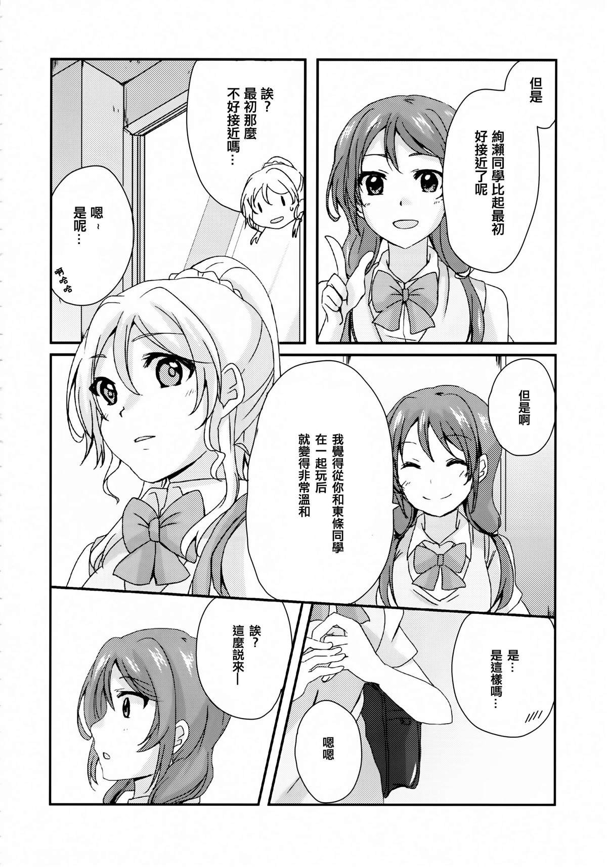 短篇