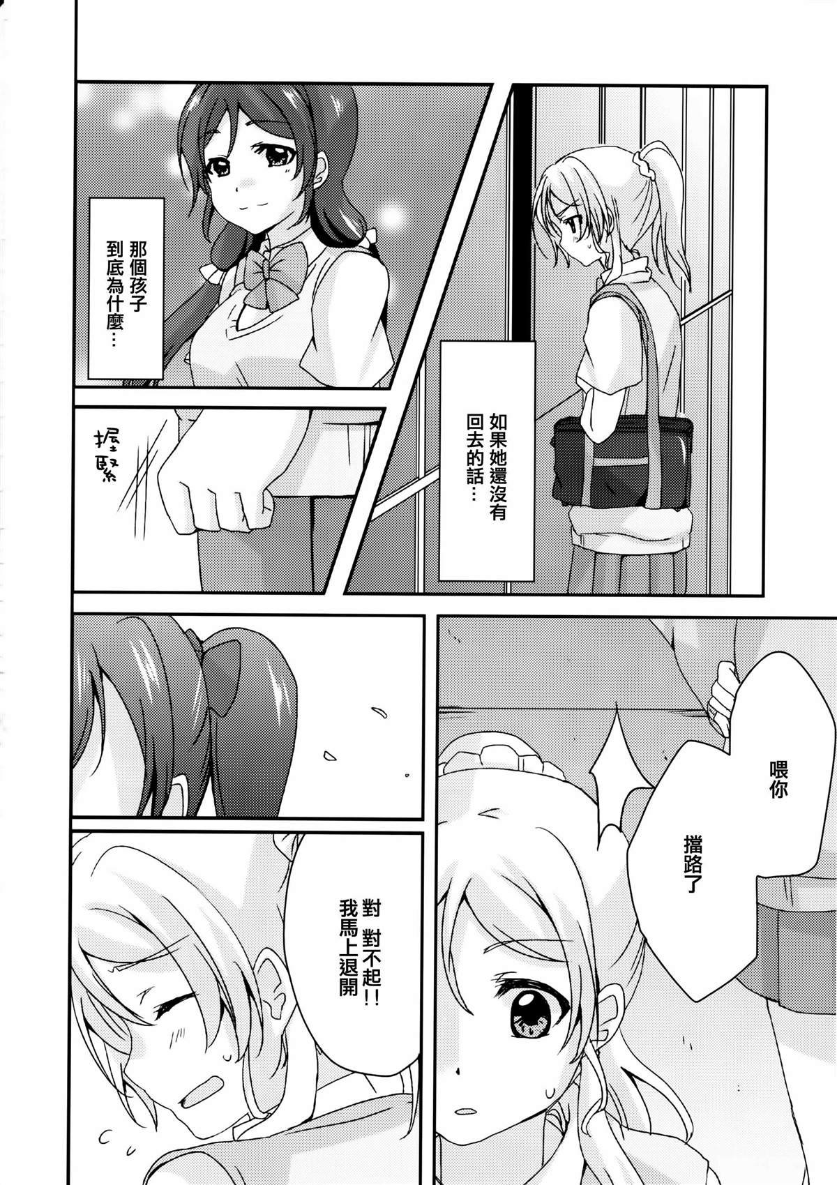 短篇