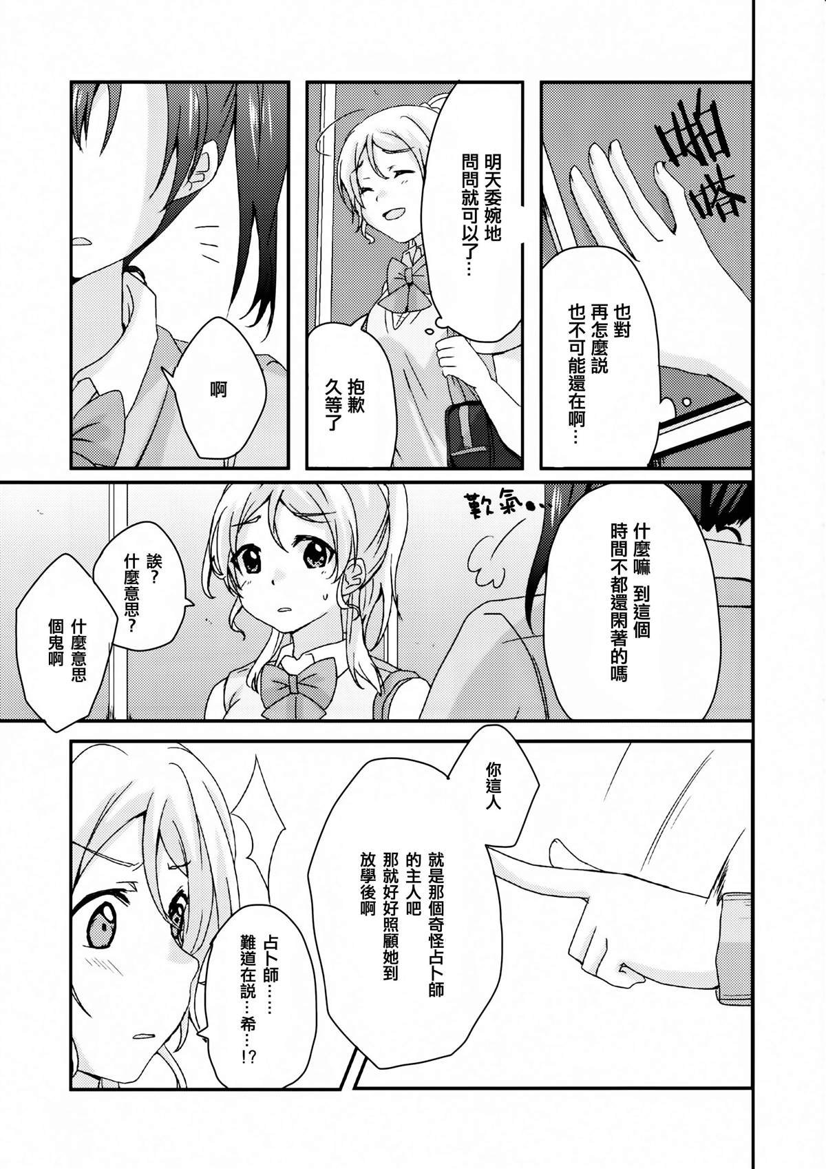 短篇