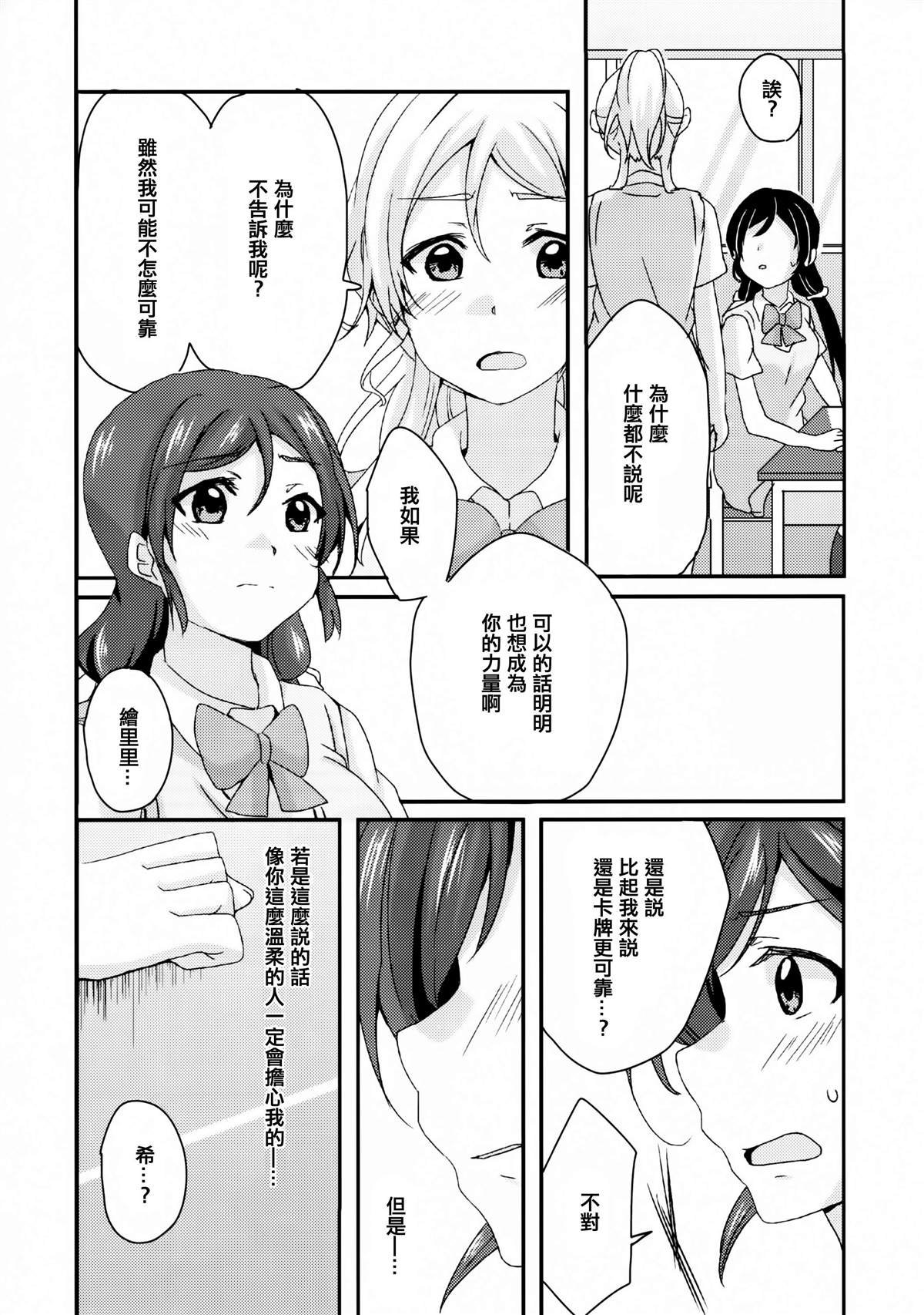 短篇