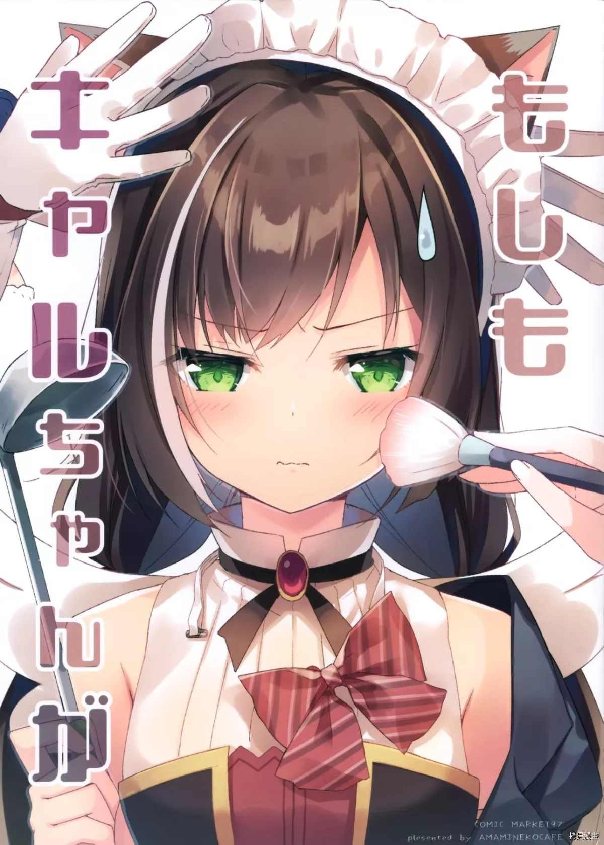 短篇