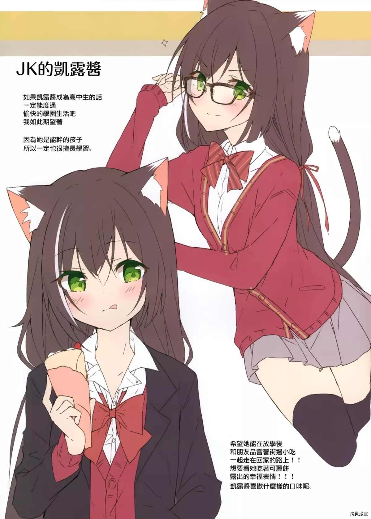 短篇