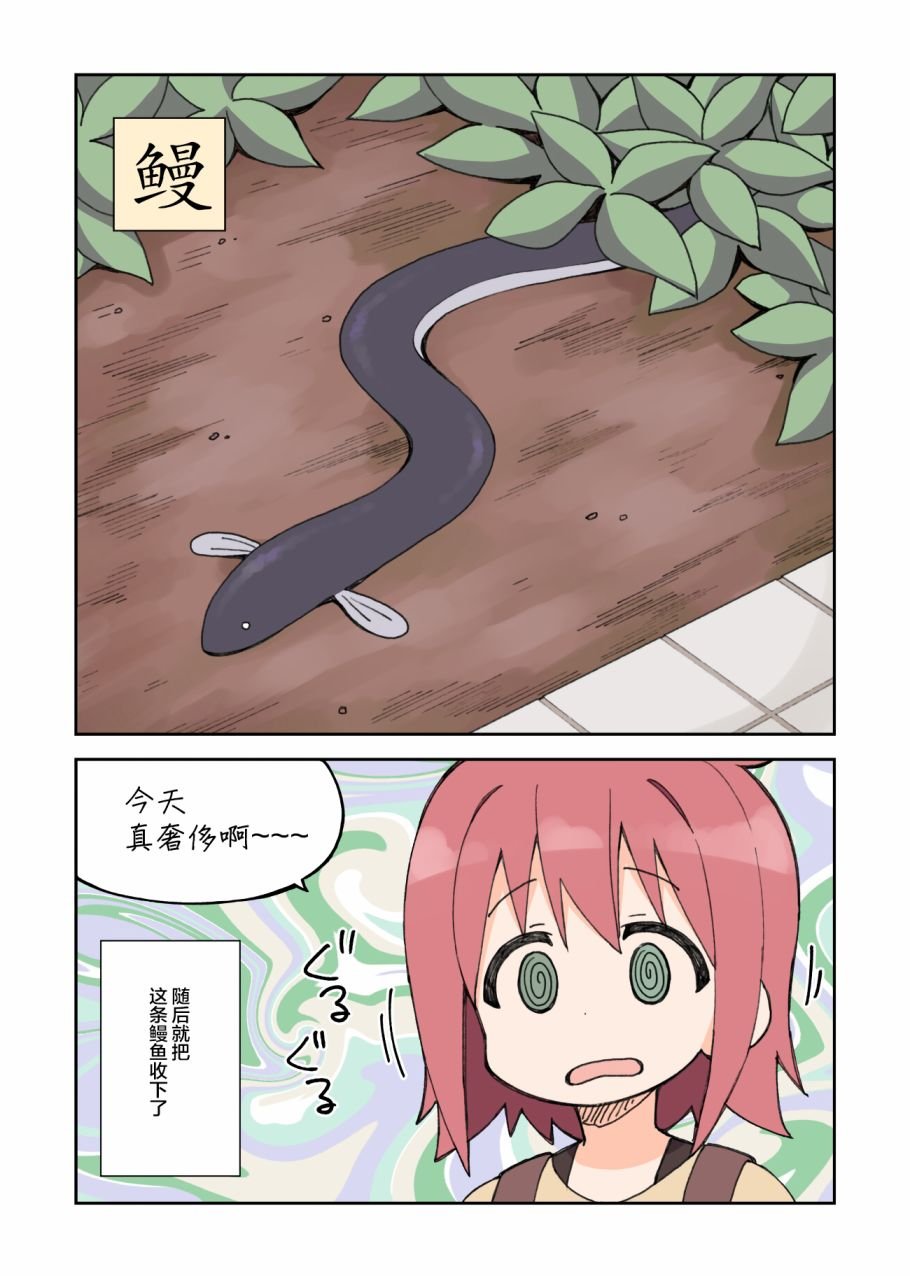 落下物品的小故事