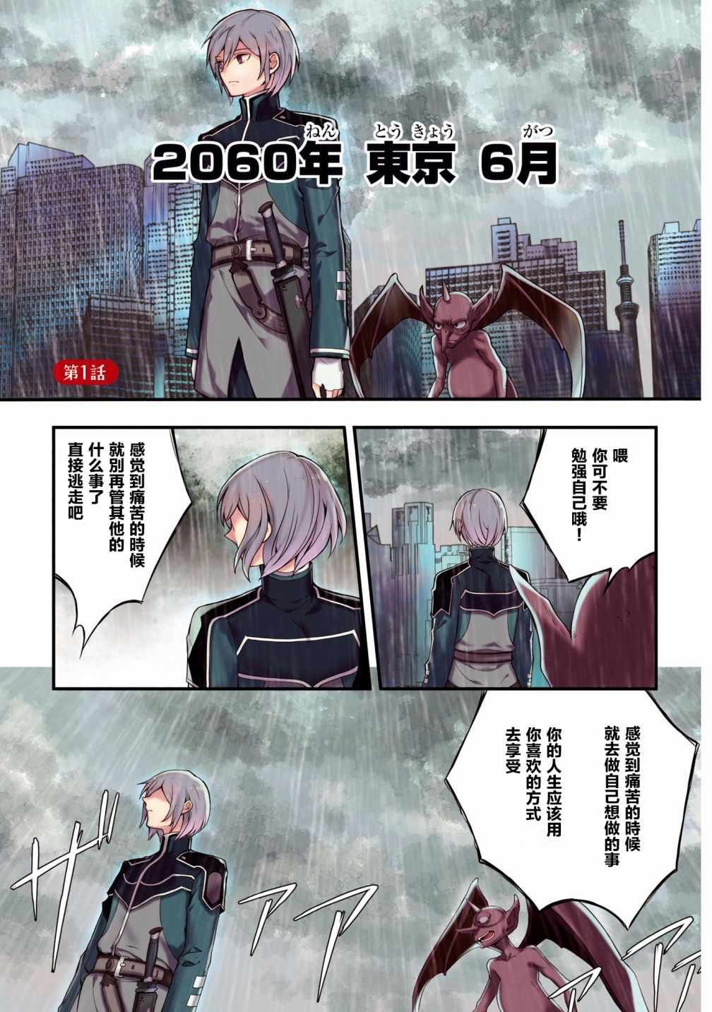 第1卷
