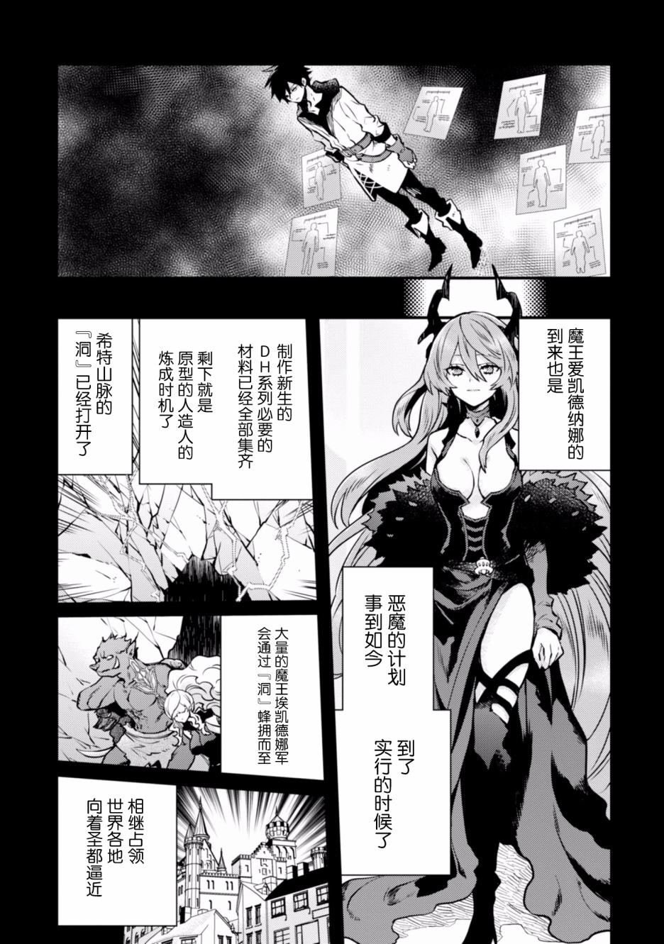 第13话