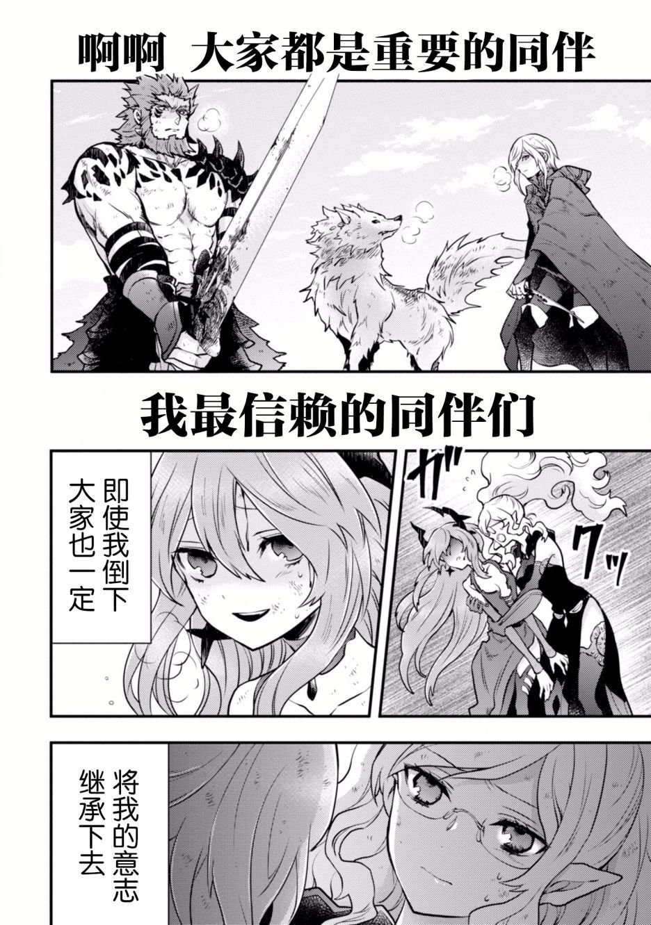 第14话