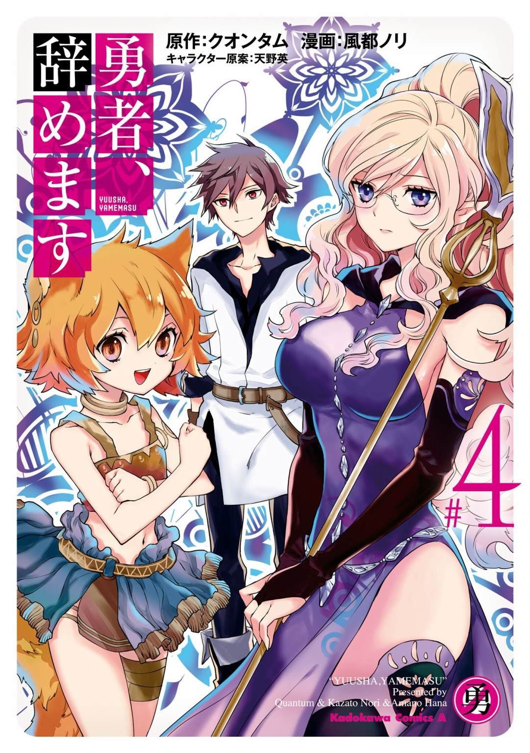 第16话