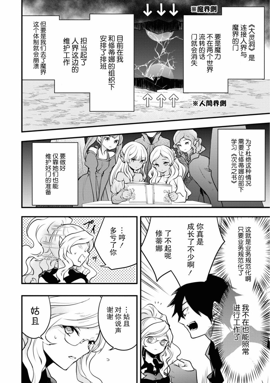 第17话