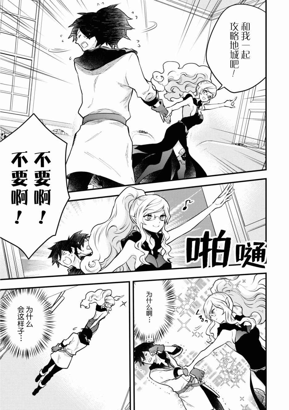 第17话