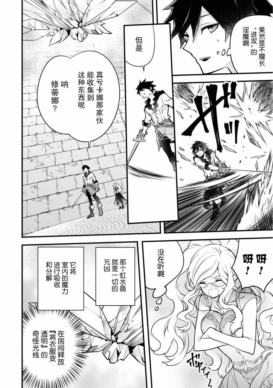 第18话