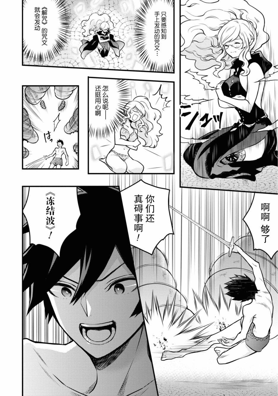 第18话