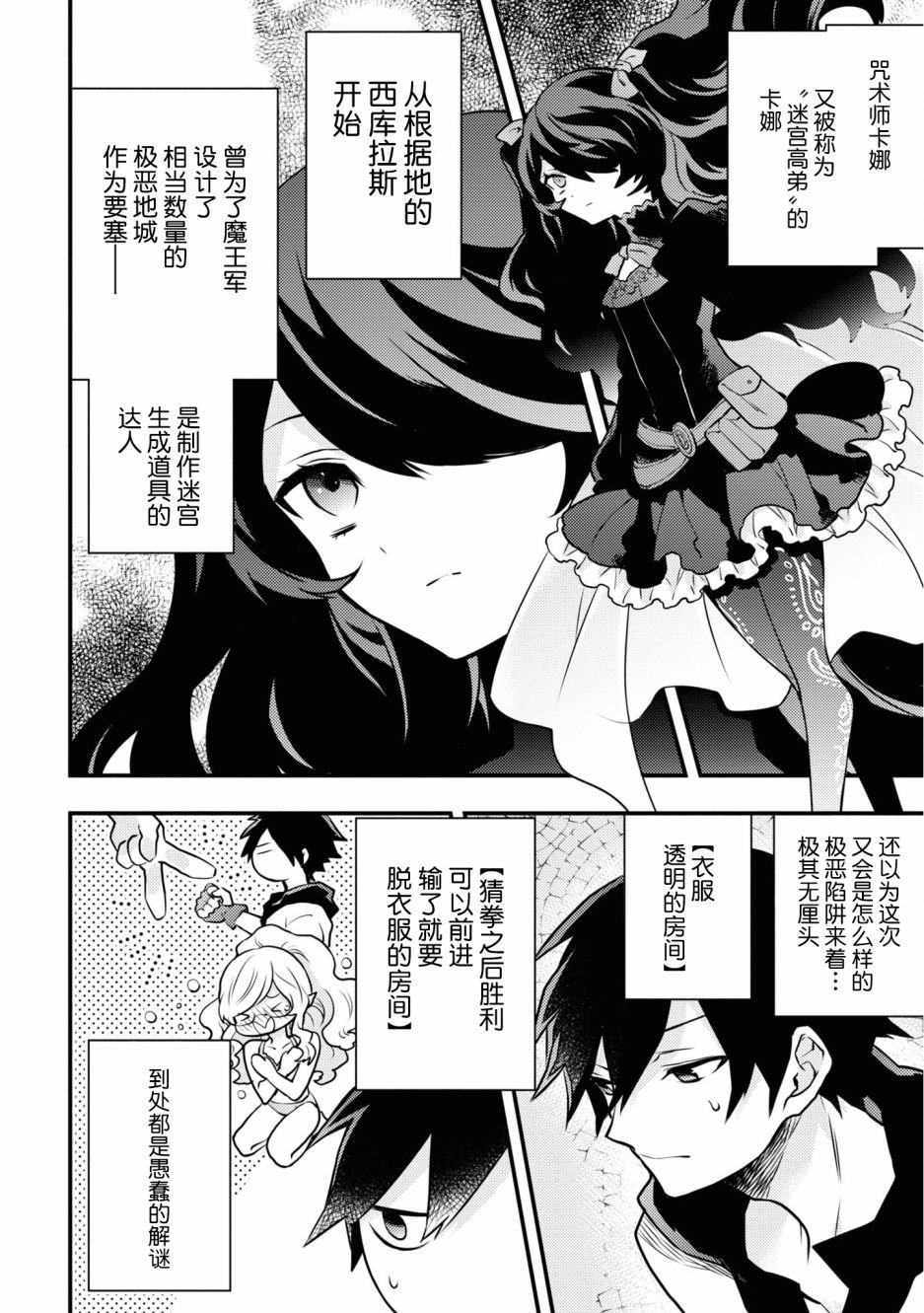 第18话