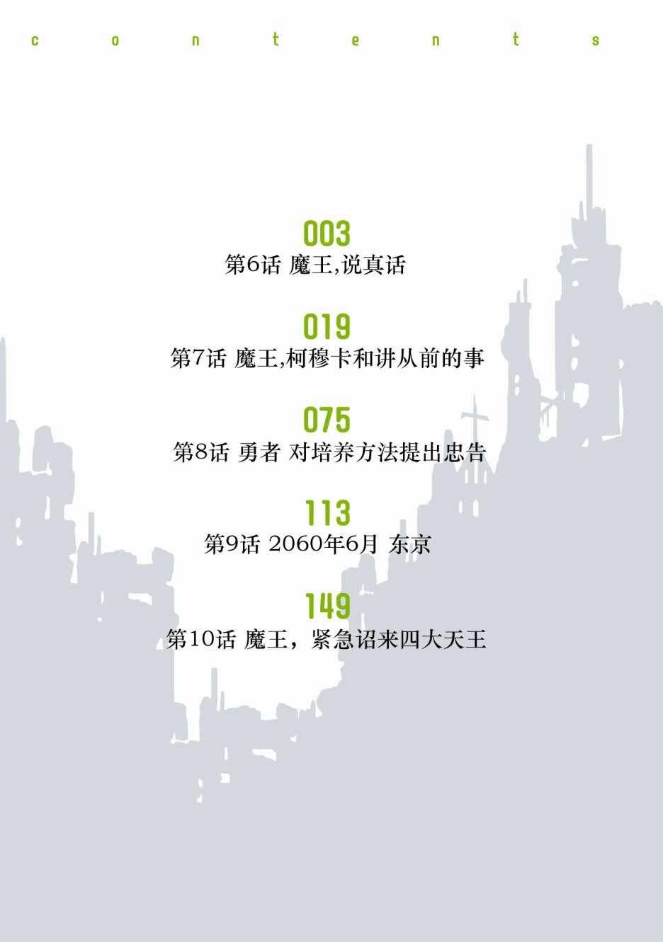 第2卷