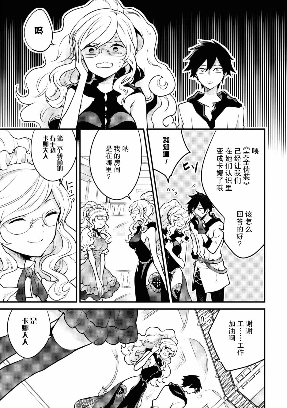 第19话