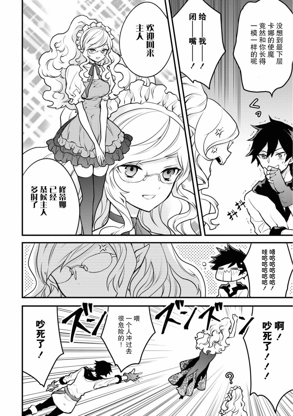 第19话