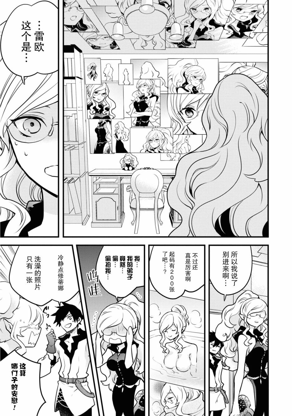 第19话