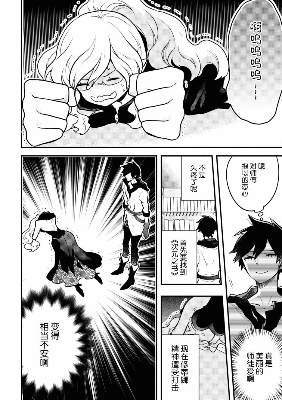 第19话