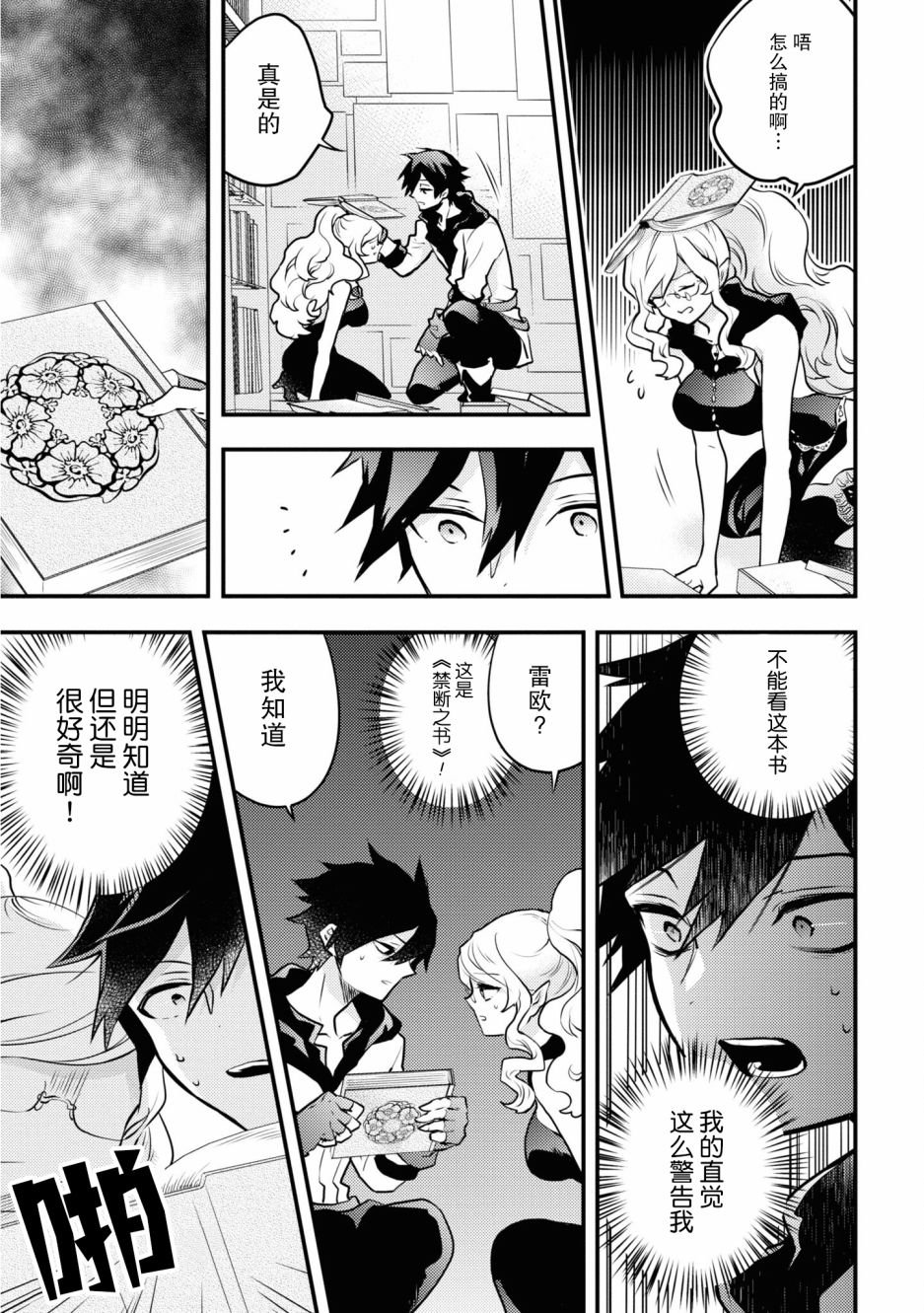第19话