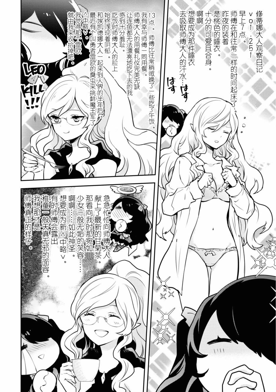 第19话