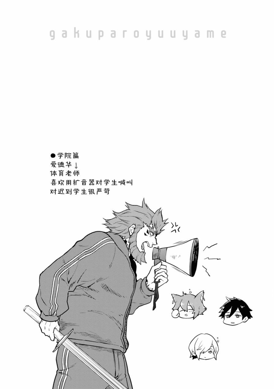 第20话