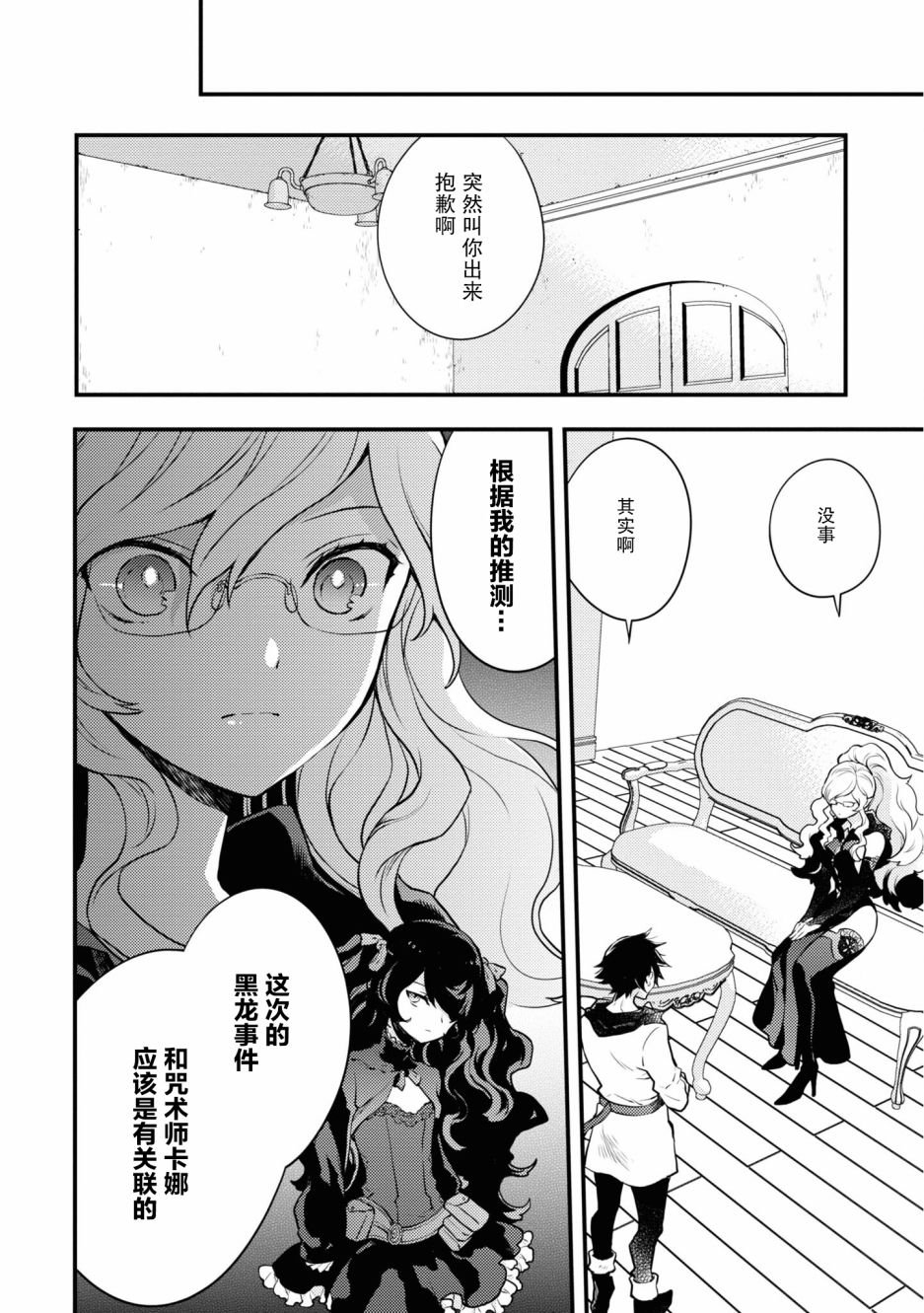 第22话