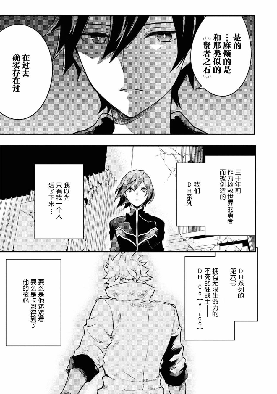 第22话