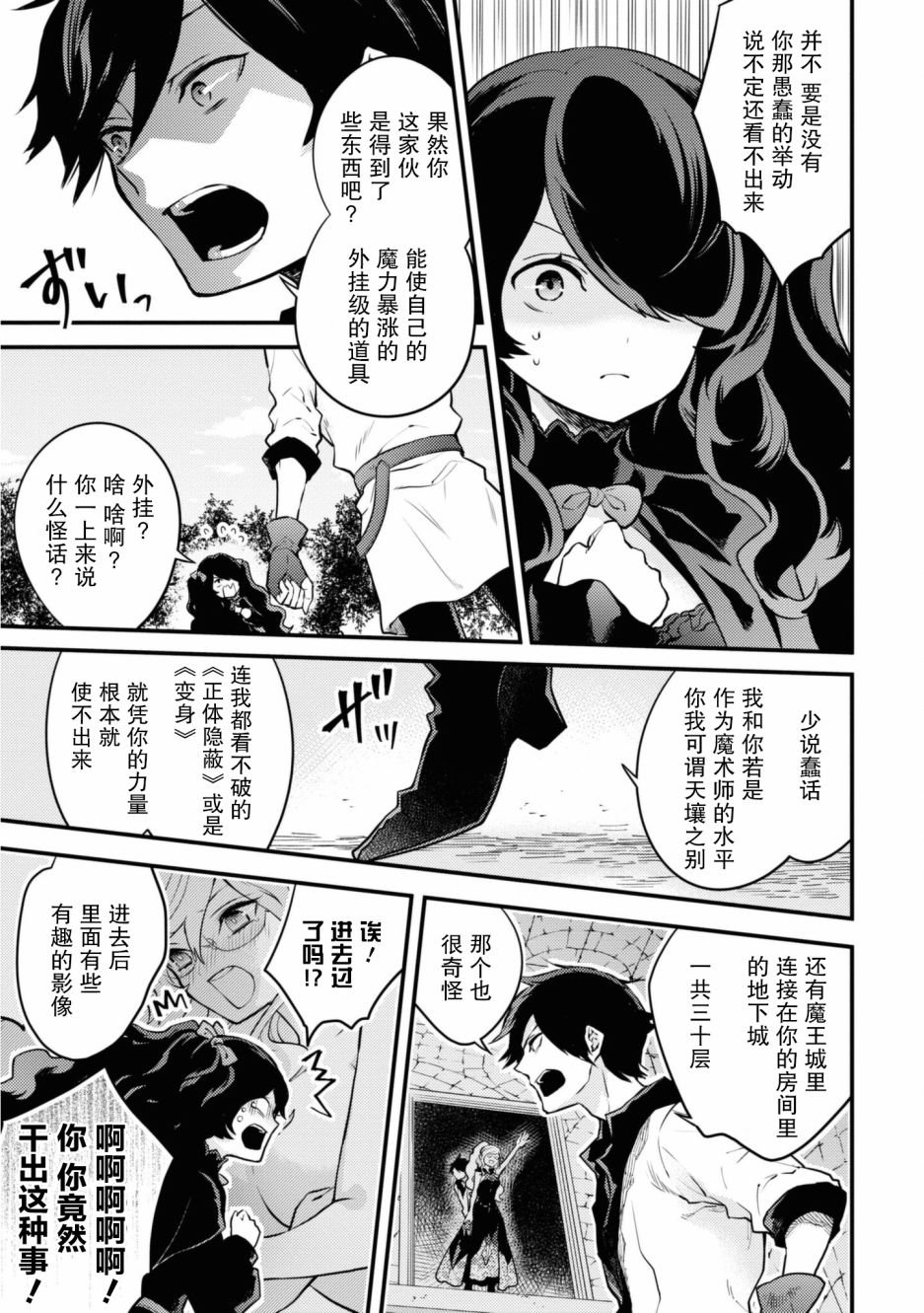 第23话