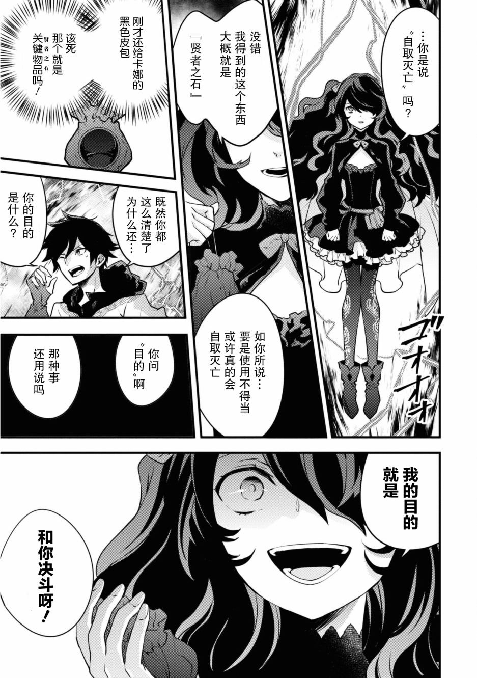 第23话