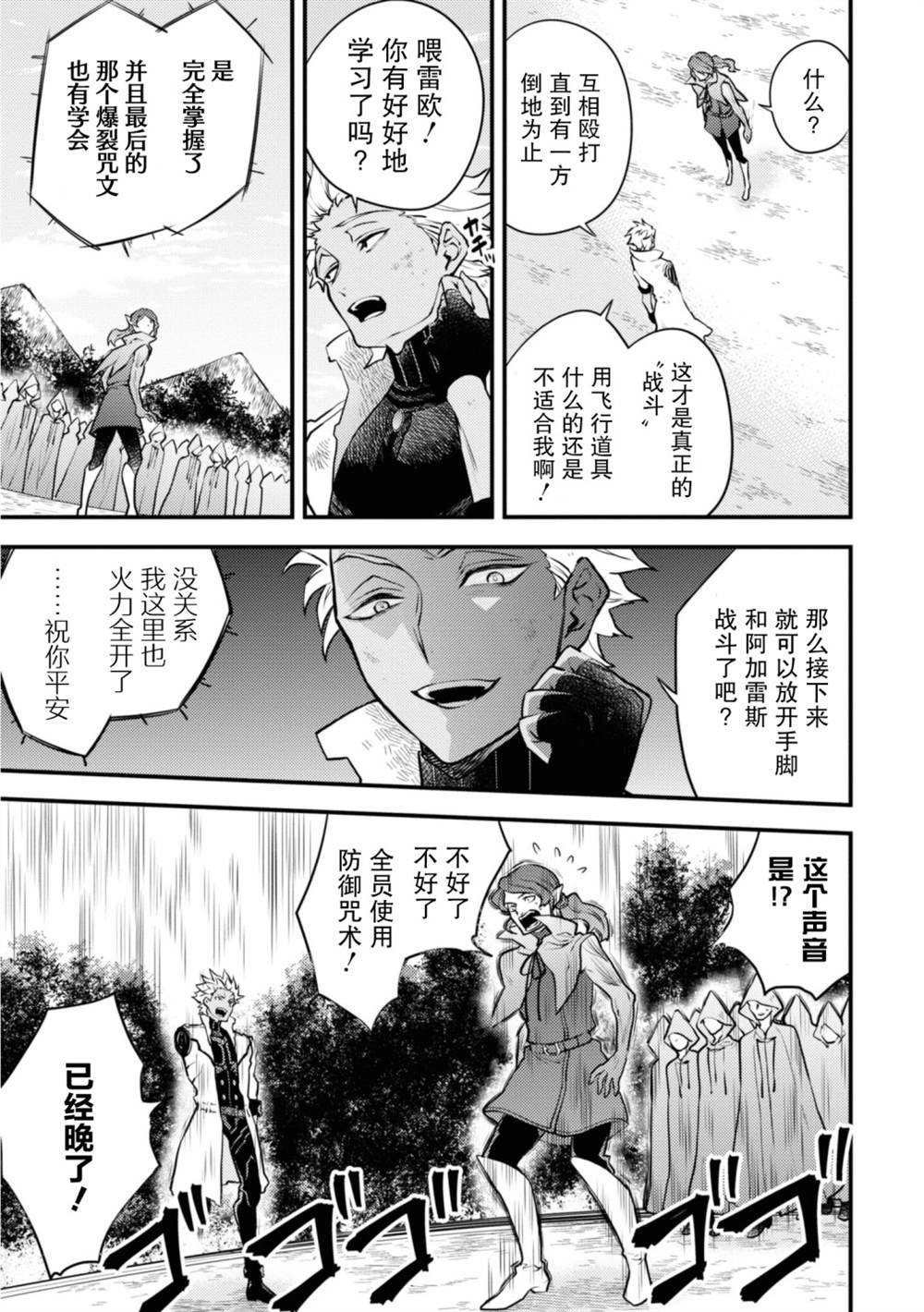第24话