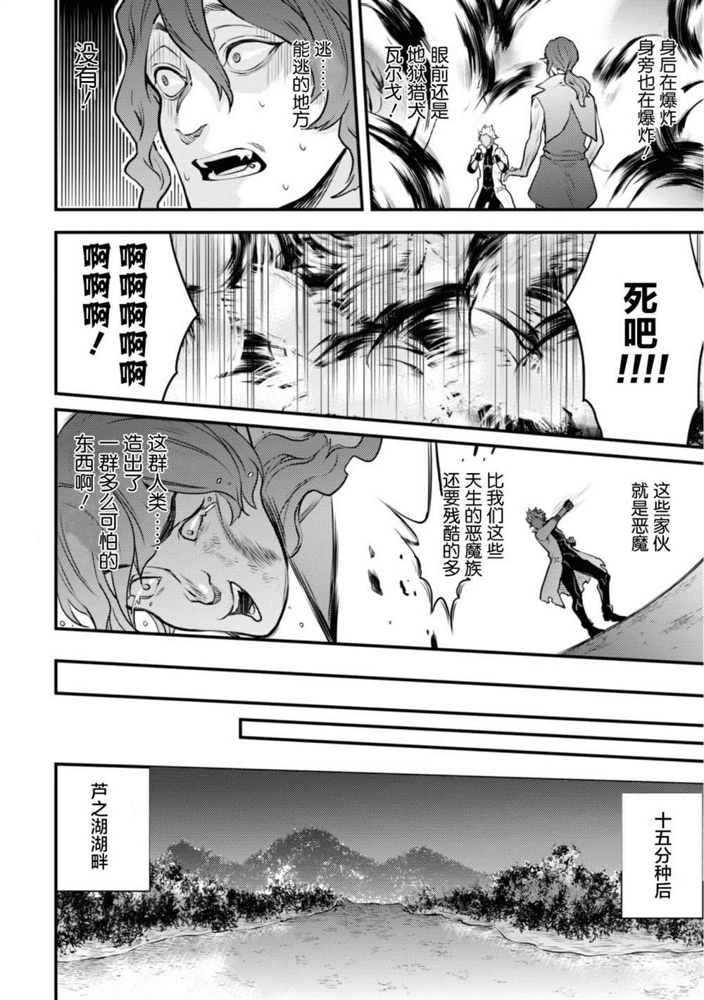 第24话