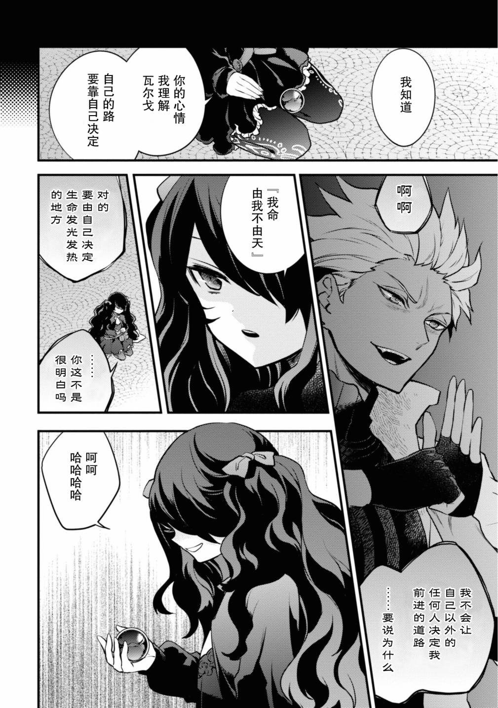 第25话