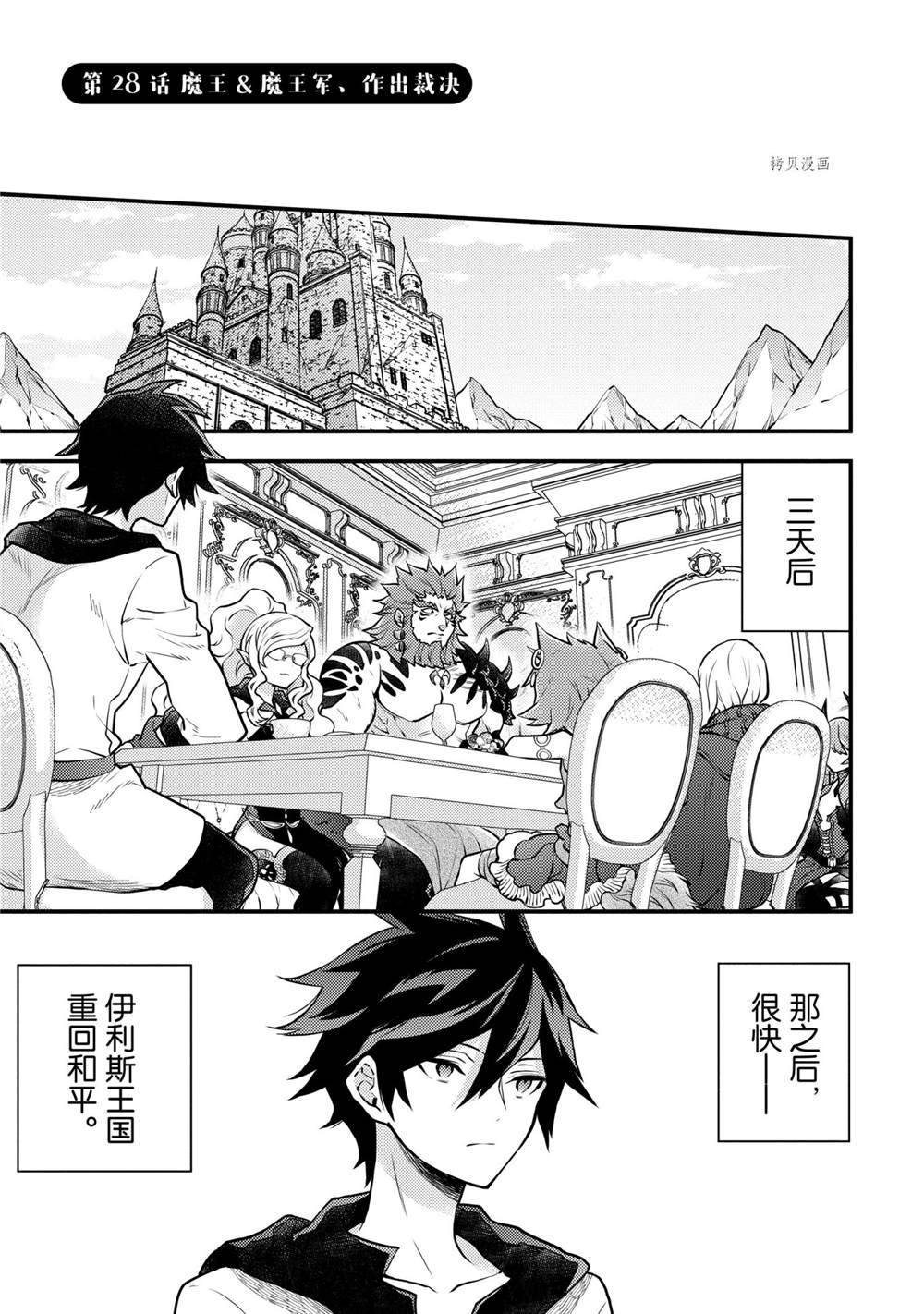 第28话 试看版