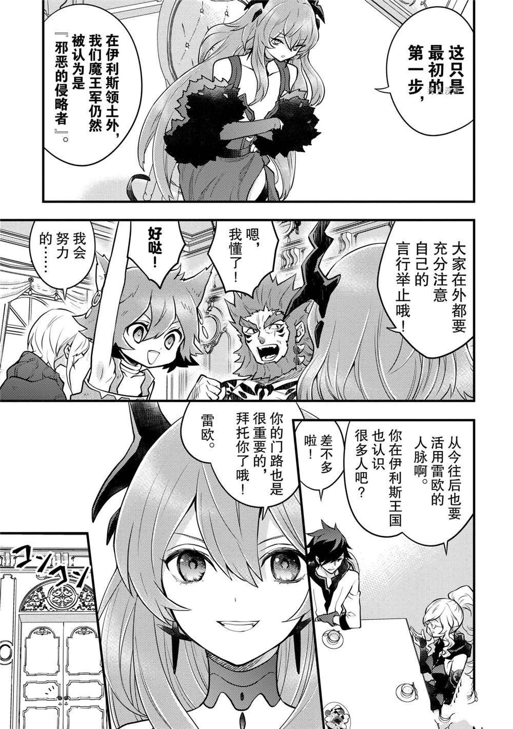 第28话 试看版