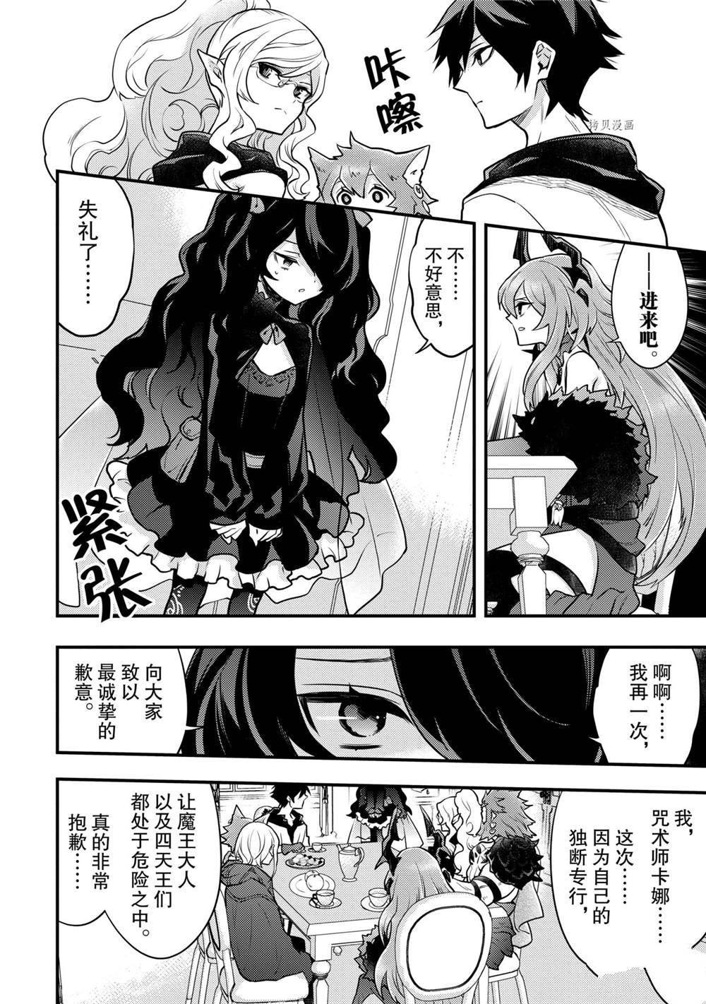第28话 试看版