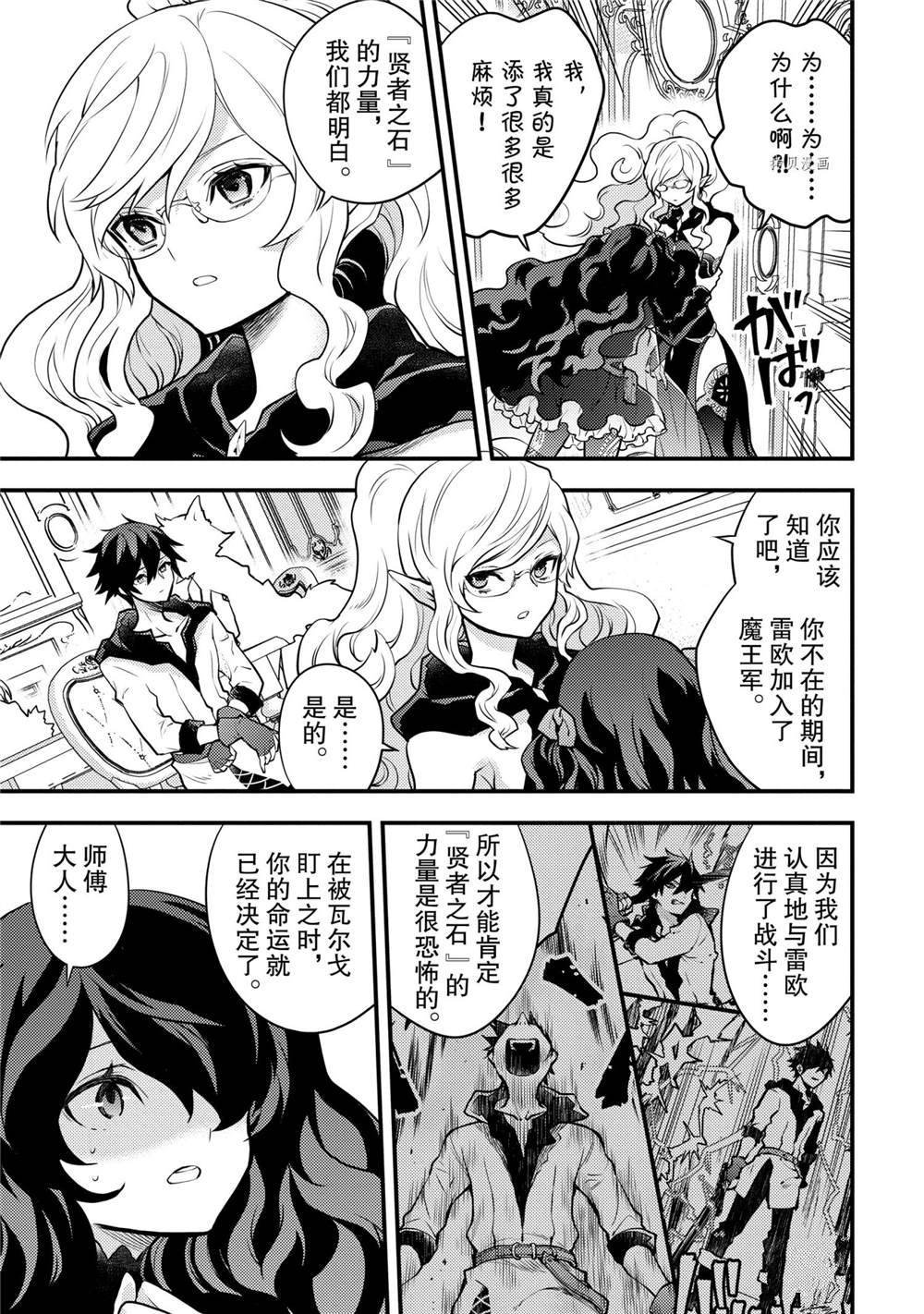 第28话 试看版