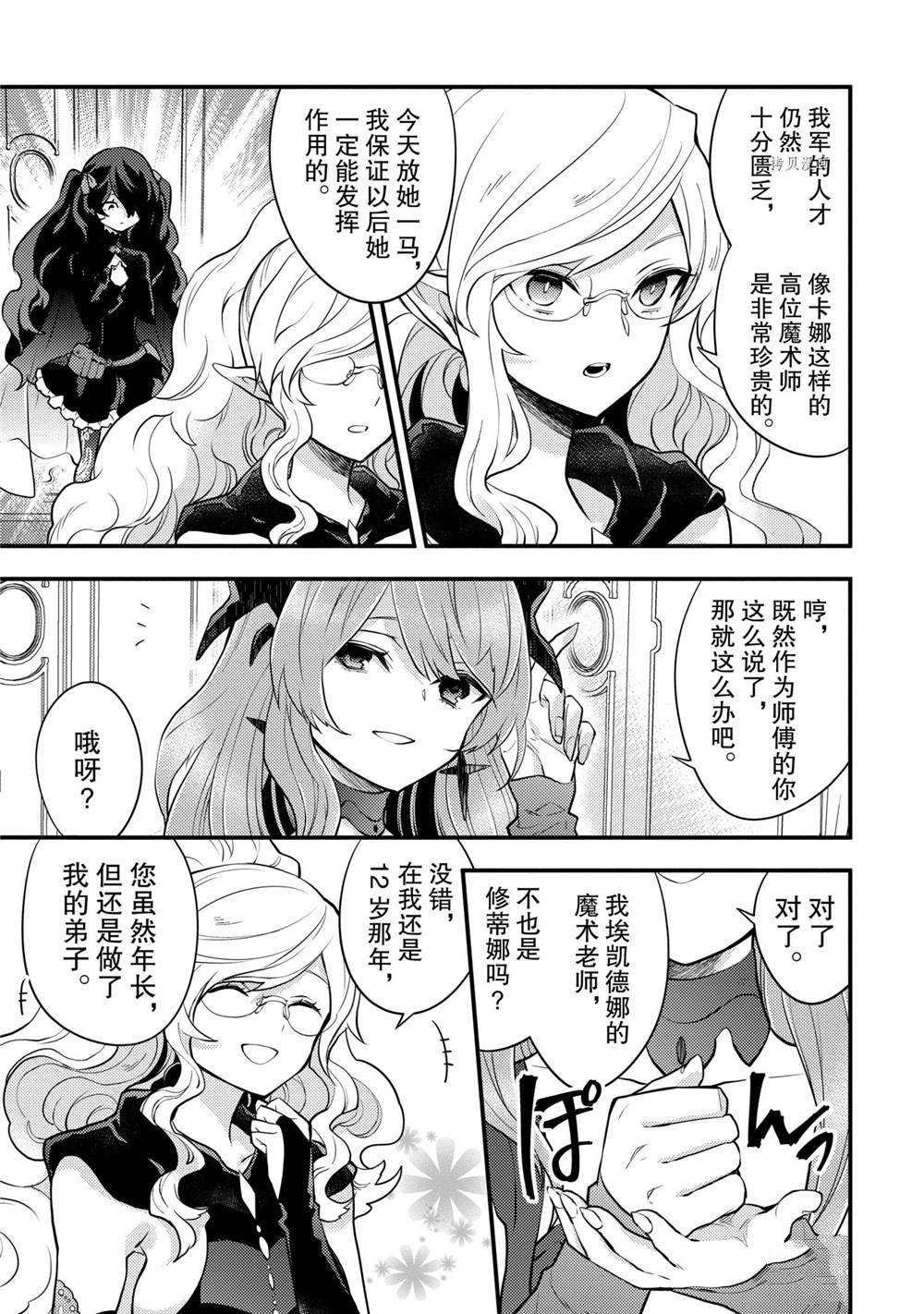 第28话 试看版