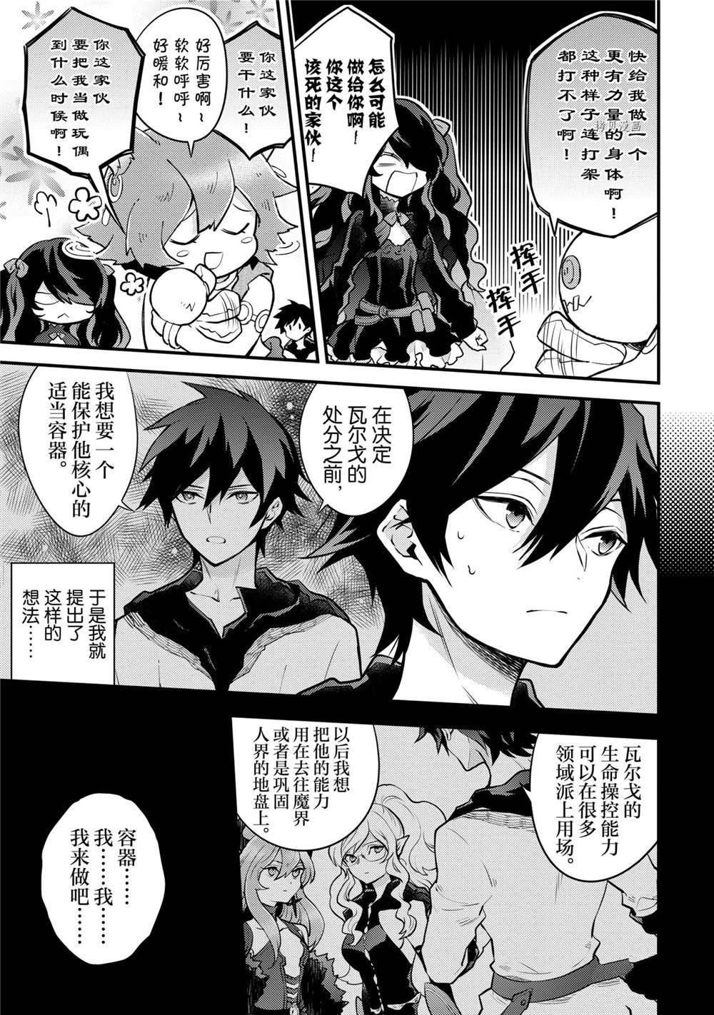 第28话 试看版